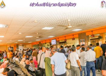 بعد خفض الرسوم .. إقبال على تقديم طلبات التنازل عن الأراضي بمدينة السادات