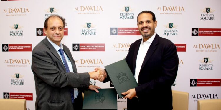 تعزيزًا لمشروعها ريجنتس سكوير .. «الشركة الدولية للتطوير العقاري» توقع عقد إشراف هندسي مع محرم باخوم