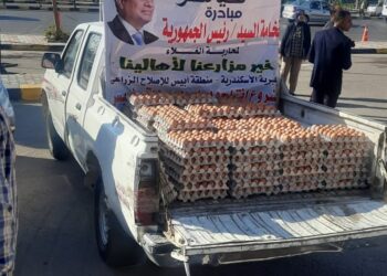 أكثر من 27 مليون جنيه.. «الزراعة» تعلن حصيلة جلسة المزاد العلني لبيع وايجار مساحات تابعة للإصلاح الزراعي في 6 محافظات