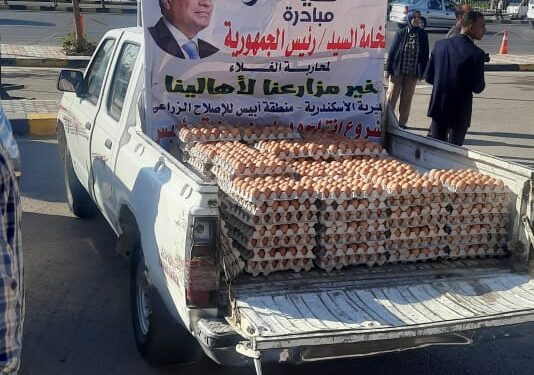 أكثر من 27 مليون جنيه.. «الزراعة» تعلن حصيلة جلسة المزاد العلني لبيع وايجار مساحات تابعة للإصلاح الزراعي في 6 محافظات