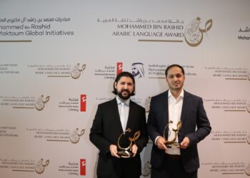 فسيلة تحصد جائزة محمد بن راشد للغة العربية كأفضل تطبيق ذكي لتعليم اللغة في العالم