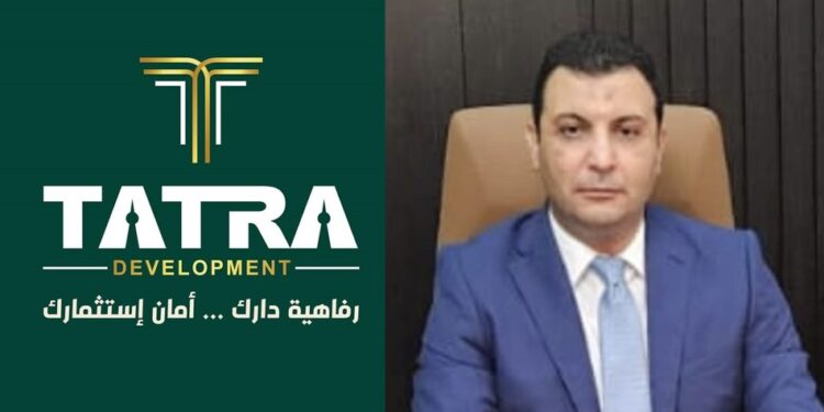 المهندس السيد عثمان: تترا للتطوير العقاري TATRA DEVELOPMENT تستهدف إثراء السوق المصري بمشروعات فريدة و مبتكرة