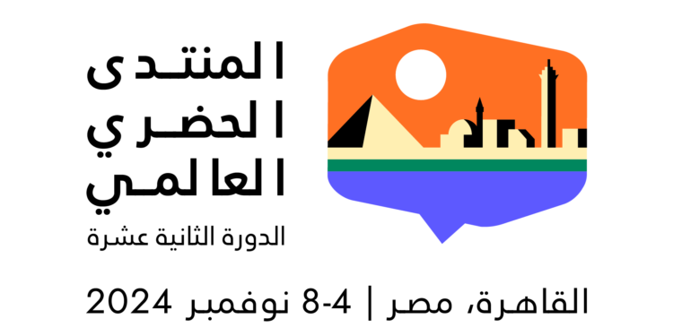 خلال جلسة تعريفية موسعة باللغة العربية المنتدى الحضري العالمي يستعرض دور الشباب في فعالياته للتحضر المستدام قبيل انطلاقه بمصر 4 نوفمبر المقبل