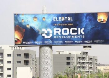 «البطل» تستعد لإطلاق «Rock Developments» ذراعها الجديدة للتطوير العقاري بالسوقين المحلي والخارجي