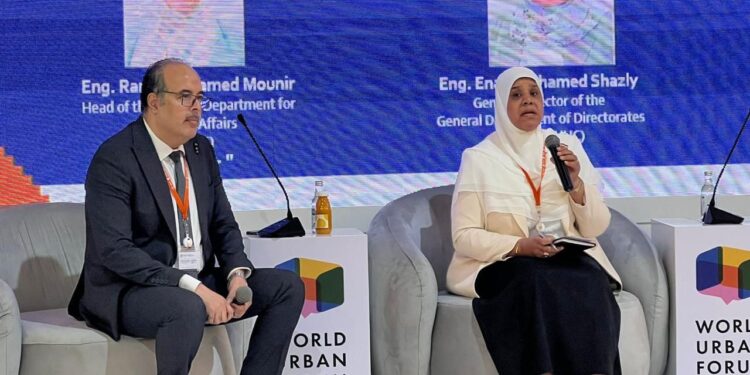 قطاع الإسكان والمرافق يُنظم جلسة حوارية بعنوان  «البيانات كأداة لتعزيز السياسات العمرانية ودعم متخذي القرار»