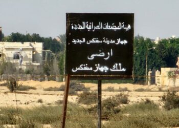 وزير الإسكان: استرداد وإزالة التعدي عن مساحة 168 فدانا بمدينة سفنكس الجديدة