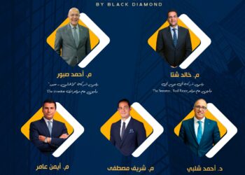 تنظمه شركة «بلاك دايموند» 25 نوفمبر.. انطلاق مؤتمر « The Investor.. Real Estate» بحضور وزراء الحكومة وكبار المطورين والشركات المالية غير المصرفية
