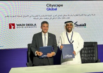 ضمن إطار اتفاقياتها في معرض سيتي سكيب العقاري 2024 .. شركة «مسكان العقارية» توقع مذكرة تفاهم مع شركة «وادي دجلة للتنمية العقارية» لتقدم مفهومًا جديدًا يطور المجتمعات السكنية السعودية