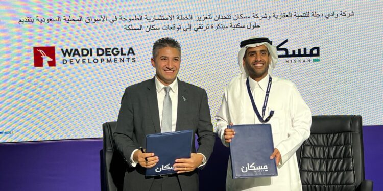 ضمن إطار اتفاقياتها في معرض سيتي سكيب العقاري 2024 .. شركة «مسكان العقارية» توقع مذكرة تفاهم مع شركة «وادي دجلة للتنمية العقارية» لتقدم مفهومًا جديدًا يطور المجتمعات السكنية السعودية