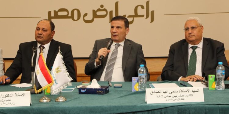 وزير الزراعة يجتمع بمنتجي الدواجن بحضور قيادات البنك الزراعي لبحث الاستفادة من القروض الميسرة في زيادة الطاقة الإنتاجية للمزراع