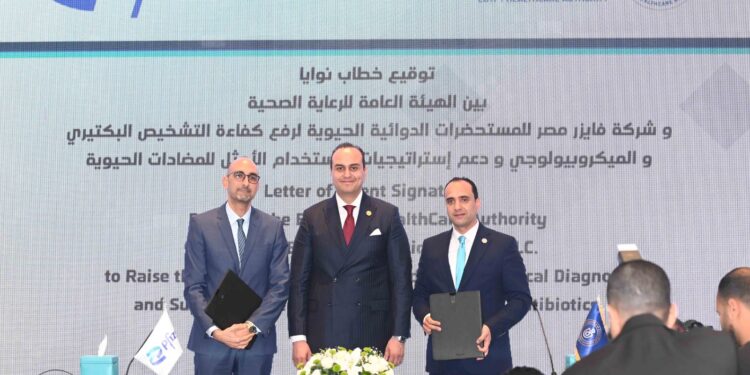 بهدف تحسين جودة التشخيص والكشف المبكر عن العدوى البكتيرية ..توقيع خطاب نوايا بين الهيئة العامة للرعاية الصحية و شركة فايزر