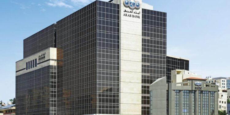 البنك العربي يصدر تقريره السنوي الأول للتمويـل المسـتدام وتأثيــره