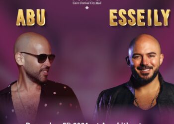 العسيلي وأبو على مسرح كايرو فستيفال سيتي مول في حفل موسيقي مميز