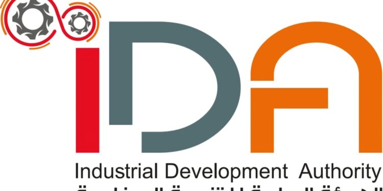 «الهيئة العامة للتنمية الصناعية» تناشد السادة المستثمرين الصناعيين بسرعة سداد المستحقات المالية المتأخرة أو تقسيطها