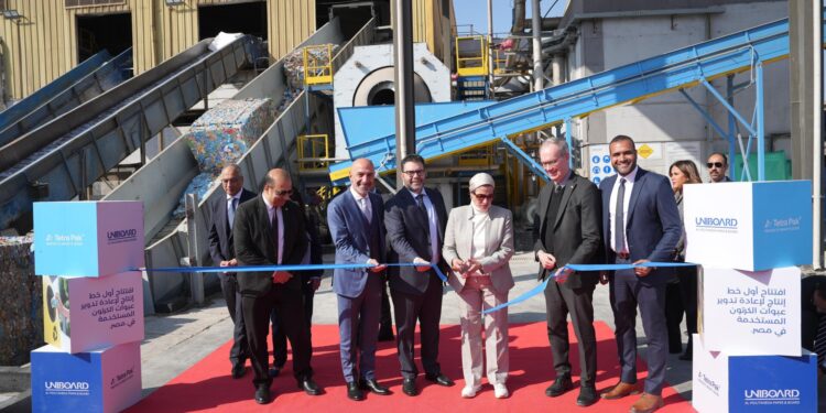 افتتاح أول خط إنتاج في مصر لإعادة تدوير عبوات الكرتون المستخدمة