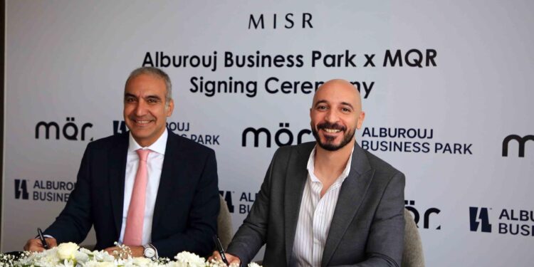 في شراكة كبرى داخل أبرز المجتمعات العمرانية المتكاملة بشرق القاهرة .. «إمكان مصر» تتعاقد مع MQR لتوفير أفضل الخدمات الإدارية داخل «البروچ بيزنس بارك» أول مركز للأعمال بهليوبوليس الجديدة