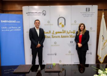 «مصر لادارة الاصول العقارية» تبرم بروتوكول تعاون لعمل مزادات رقمية مع Belmazad كأول شركة عقارية في هذا المجال