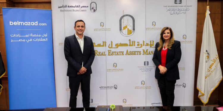 «مصر لادارة الاصول العقارية» تبرم بروتوكول تعاون لعمل مزادات رقمية مع Belmazad كأول شركة عقارية في هذا المجال