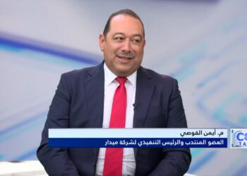 ميدار تسعى للريادة في مجال المدن العملاقة الذكية عبر تطوير مدن عملاقة متطورة وذكية مستقبل سيتي ومدى