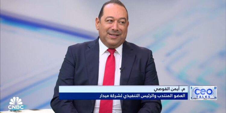 ميدار تسعى للريادة في مجال المدن العملاقة الذكية عبر تطوير مدن عملاقة متطورة وذكية مستقبل سيتي ومدى