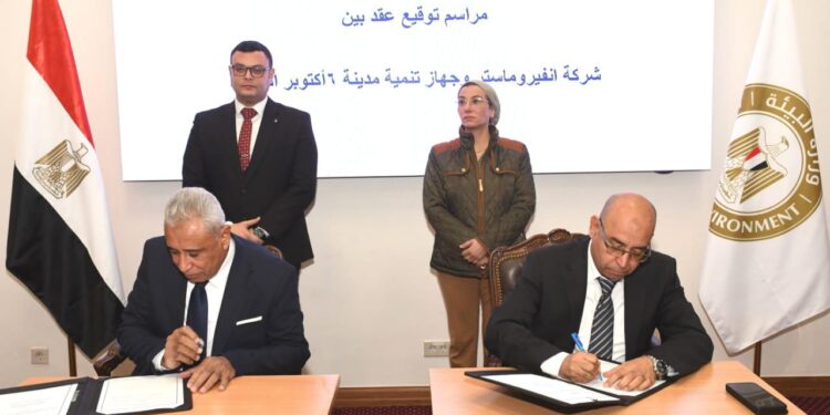 وزيرا الإسكان والبيئة يشهدان توقيع مراسم توقيع عقد تقديم خدمات المعالجة والتخلص الآمن من المخلفات البلدية الصلبة 