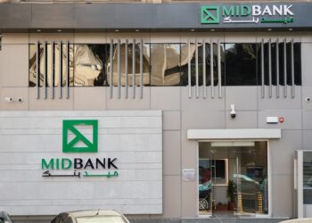 ميدبنك يصدر تقريره الأول عن الاستدامة لعام 2023   