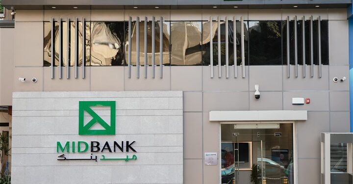 ميدبنك يصدر تقريره الأول عن الاستدامة لعام 2023