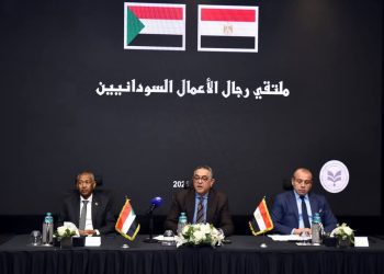 الهيئة العامة للاستثمار والمناطق الحرة تستضيف ملتقى رجال الأعمال السودانيين