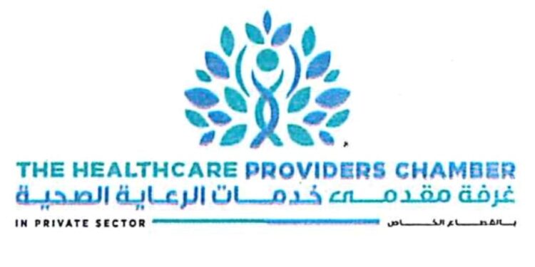 «غرفة مقدمي الرعاية الصحية» ترصد إيجابيات وسلبيات قانون المسؤولية الطبية