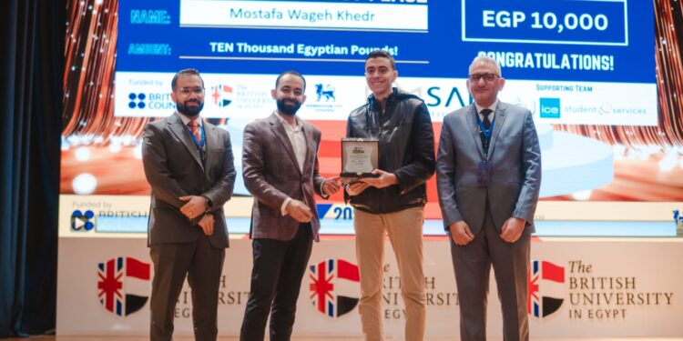 شركة SAK تشارك فى فعاليات مسابقة Digcon  التى تنظمها كلية الهندسة بالجامعة البريطانية فى مصر