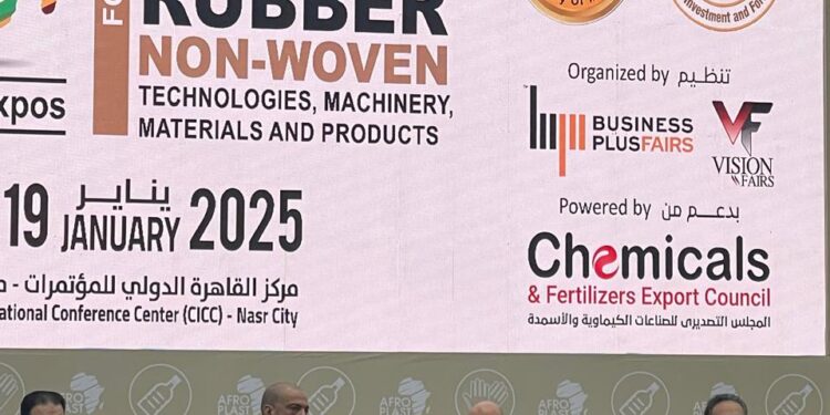 علي هامش «افروبلاست» محمد مجيد: مطلوب حوافز ومزايا جادة لإقامة بنية أساسية متطورة لجمع وإعادة تدوير المخلفات البلاستيكية