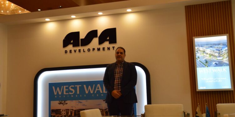 شركة «ASA Development» تطرح مشروعها الجديد «West Walk» بمبيعات مستهدفة 3 مليارات جنيه