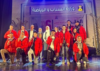 ختام فعاليات مسابقة «الحلم المصري» لذوي القدرات والهمم لعام 2025 بإجمالي 1500مشارك
