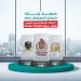كريدي أجريكول مصر يفوز بثلاث جوائز عالمية مرموقة في عام 2024