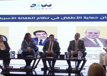 برعاية وزيرة التضامن الاجتماعي القاهرة تستضيف المؤتمر الإقليمي للرعاية البديلة لتعزيز دور التنمية المستدامة في حماية وتمكين فاقدي الرعاية الوالدية