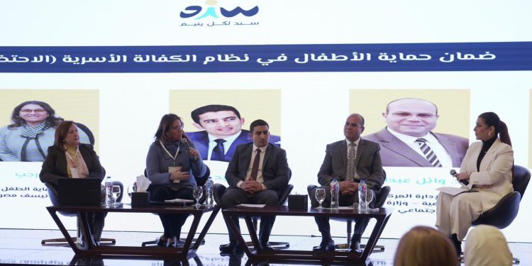 برعاية وزيرة التضامن الاجتماعي القاهرة تستضيف المؤتمر الإقليمي للرعاية البديلة لتعزيز دور التنمية المستدامة في حماية وتمكين فاقدي الرعاية الوالدية
