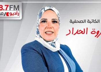 للعام الرابع على التوالى وتقديم الإعلامية مروة الحداد .. إنطلاق موسم جديد من برنامج «اللى بنى مصر» على راديو مصر الثلاثاء المقبل