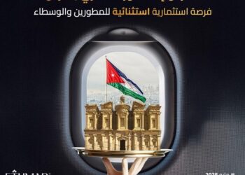 انطلاق معرض إنفستور العقاري بالأردن مايو القادم