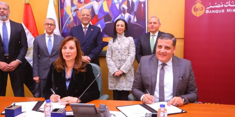 وزيرا التضامن الاجتماعي والعمل يشهدان توقيع بروتوكول تعاون بين بنك مصر ومؤسسة صناع الخير للتنمية