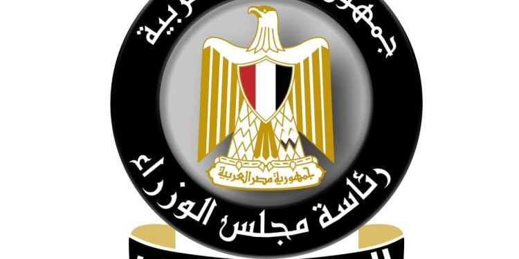 مجلس الوزراء: لا صحة لرفض شركة تنمية الريف المصري تقنين بعض من قطع أراضي وضع اليد التابعة لها