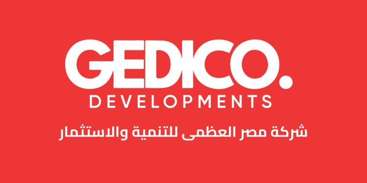 مجموعة الزلاط تطلق «جيديكو» الذراع العقارى للمجموعة