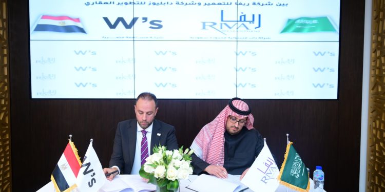 تعاون مشترك بين «دابليوز» و«ريفا للتعمير» لتطوير مشروعات عقارية متميزة بالمملكة العربية السعودية