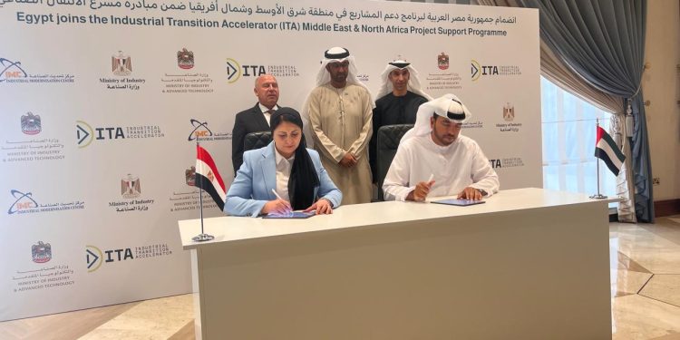 وزير الصناعة و نظيره الإماراتي يشهدان توقيع مذكرة تفاهم لإنضمام مركز تحديث الصناعة الي مسرعة أعمال إنخفاض انبعاثات الكربون (ITA)