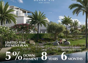 مواصلًا لريادتها في سوق العقارات المصري .. إعمار مصر تفتح باب الحجز للمرحلة الجديدة من مشروع «بيل ڤي» بمدينة الشيخ زايد الجديدة