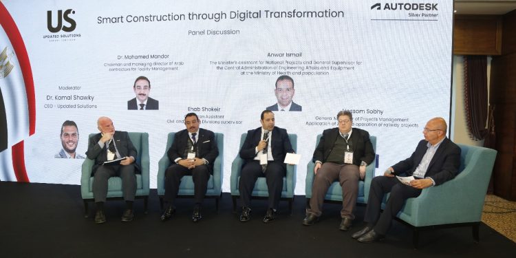 عبر شريكها الاستراتيجي أبديتيد سوليوشنز قمة «مستقبل البناء الرقمي في مصر» تناقش حلول «أوتوديسك» لنمذجة البناء بالتعاون مع الحكومة
