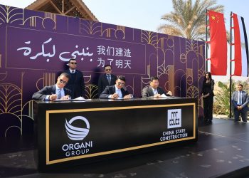 في إطار حرصها على دعم الاقتصاد المصري .. مجموعة العرجاني توقع شراكة استراتيجية مع الشركة الصينية العامة للهندسة المعماريةChina State Construction بهدف تعزيز التبادل الاستراتيجي ونقل الخبرات العالمية إلى السوق المصري