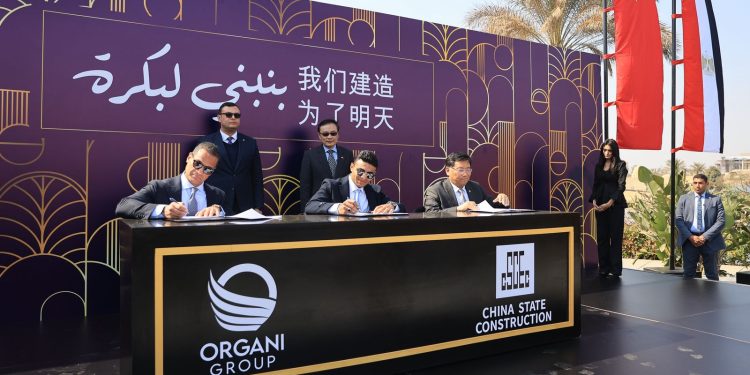 في إطار حرصها على دعم الاقتصاد المصري .. مجموعة العرجاني توقع شراكة استراتيجية مع الشركة الصينية العامة للهندسة المعماريةChina State Construction بهدف تعزيز التبادل الاستراتيجي ونقل الخبرات العالمية إلى السوق المصري