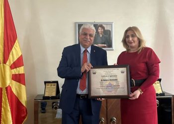 غرفة الصناعات الهندسية تبحث مع سفيرة مقدونيا سبل دعم الصناعة و التعاون المشترك