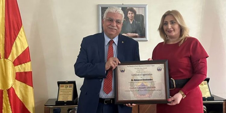 غرفة الصناعات الهندسية تبحث مع سفيرة مقدونيا سبل دعم الصناعة و التعاون المشترك