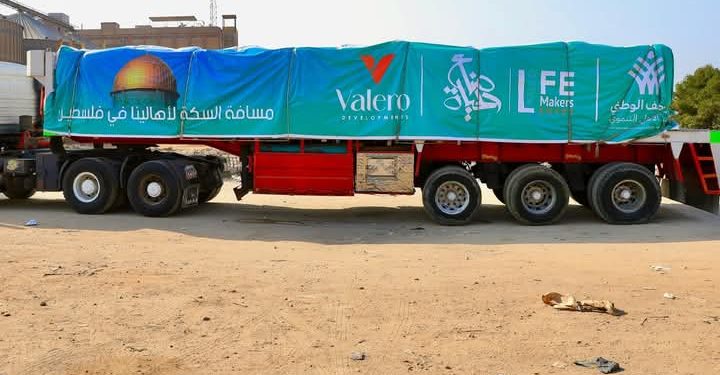 شركة «Valero Developments» تشارك في قافلة مساعدات إنسانية لدعم قطاع غزة بالتعاون مع «صناع الحياة»